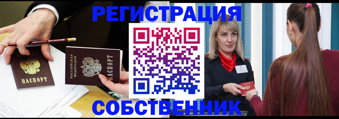 найти адрес прописки в Кирсанове